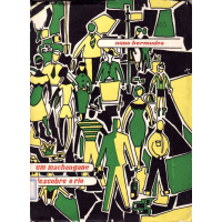 Livros/Acervo/B/bermudesmachangane