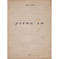 Livros/Acervo/O/ochoa