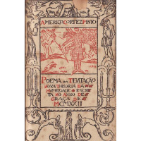 Livros/Acervo/P/pinto a cortez tentao