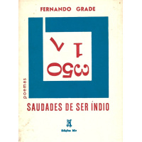 grade_f_saud